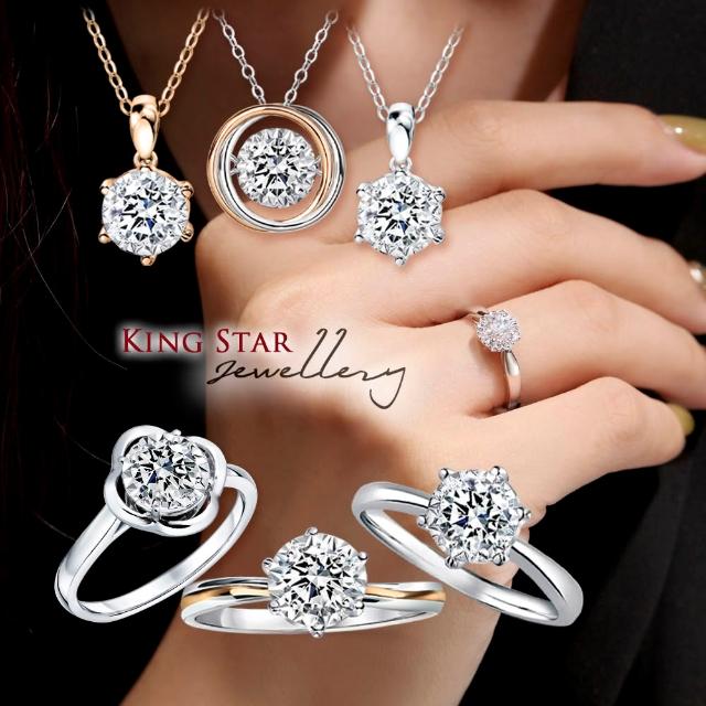【King Star】買一送一 50分 D VS 18K金 天然鑽石戒指/項鍊-任選 送天然小鑽項鍊(二克拉視覺效果)