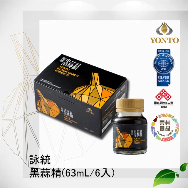 【YONTO 詠統生技】詠統 黑蒜精(63mLX6入/盒)