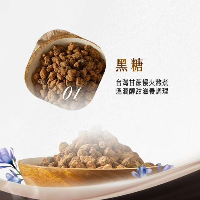 【糖鼎】黑糖/黑糖磚x1包任選(30g x13顆/包；四合一黑糖老薑茶/黑糖冬瓜/桂圓紅棗/玫瑰四物/冰糖菊花)