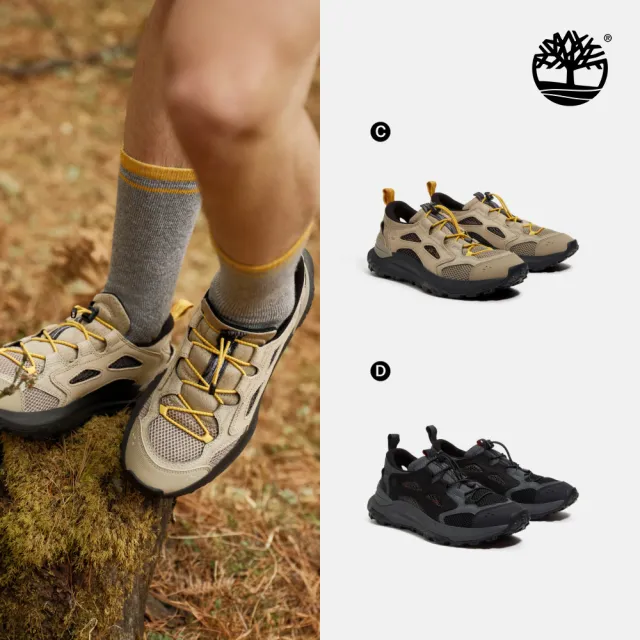 【Timberland】精選Motion Access低筒健走鞋 男鞋(多款任選)