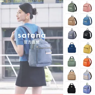 【satana】速達 口碑款 Soldier 心旅行後背包 輕量防潑水 11吋平板 減壓止滑背帶 台灣製 SOS2595 - 多色