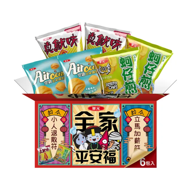 【華元】全家平安福拜拜箱6包入/箱