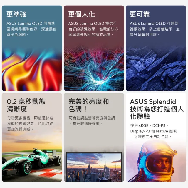 【ASUS 華碩】14吋Ryzen AI 5 輕薄筆電(Zenbook UM3406GA/Ryzen AI 5-430/16G/512G SSD/W11/OLED)