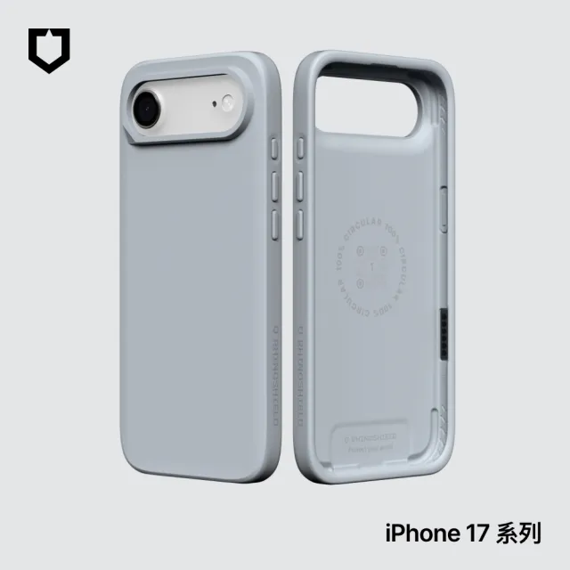 【RHINOSHIELD 犀牛盾】iPhone 17/Air/17 Pro/17 Pro Max SolidX 強化吸震緩衝防摔手機殼