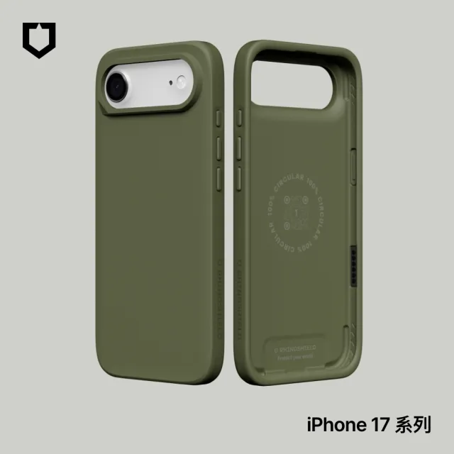【RHINOSHIELD 犀牛盾】iPhone 17/Air/17 Pro/17 Pro Max SolidX 強化吸震緩衝防摔手機殼