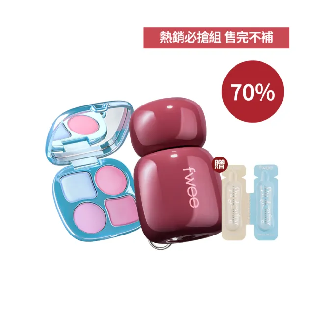 【fwee】熱銷必搶組:玫瑰心動鎖色唇露+Pocket腮紅盤+迷你妝前乳1ml