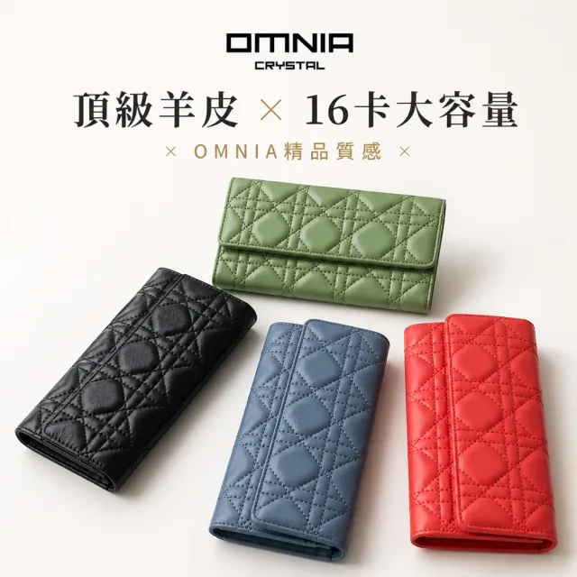 【WHOSE BAG】雙11 韓國 OMNIA Neo 紐西蘭羊皮長夾｜16卡位×幾何壓紋 NO.3383A(女長夾 女皮夾)