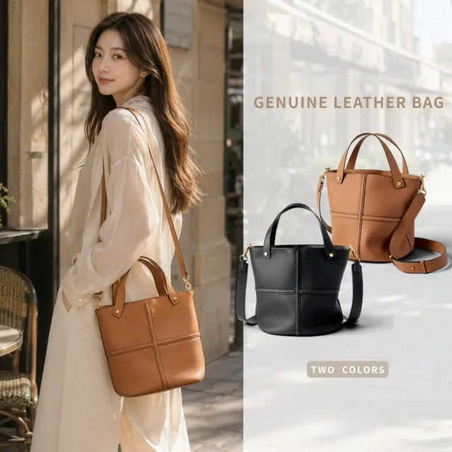 【Urban & Chic】真皮通勤水桶包｜大容量托特肩背包｜可手提斜背兩用 (多色任選)