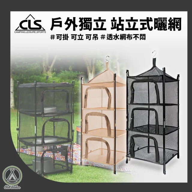 【2026】露營餐具推薦｜10款高評價人氣品牌排行榜 | BALIMAN情報局