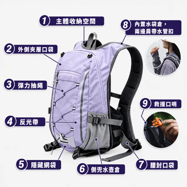 【TILLAK】雙11 TILLAK登山包 登山背包 登山後背包 輕量化登山包 後背包 雙肩包 運動背包 旅行背
