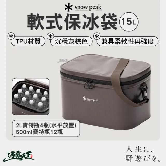 【2026】保冷袋推薦｜10款高評價人氣品牌排行榜 | BALIMAN情報局