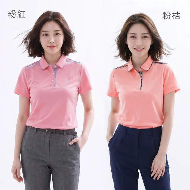 【遊遍天下】女款抗UV防曬涼感吸濕排汗機能格紋POLO衫GS1016粉紅(M-5L大尺碼)