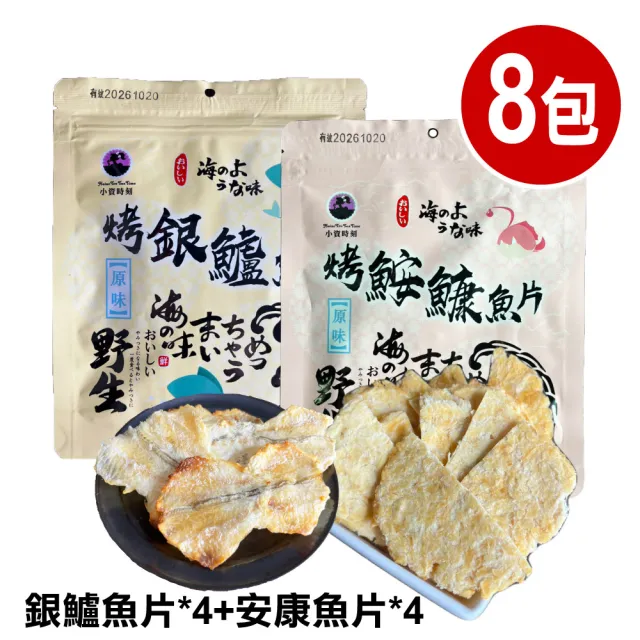 【2026】鱸魚片推薦｜10款高評價人氣品牌排行榜 | BALIMAN情報局