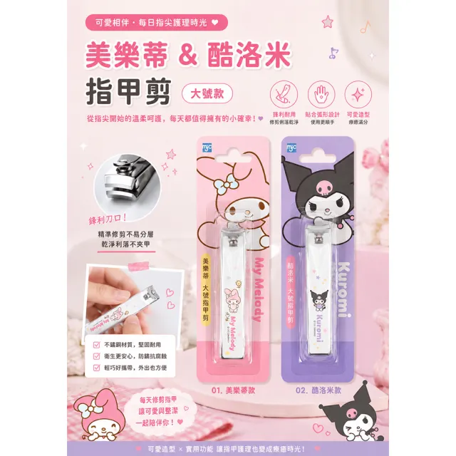 【2026】修甲工具推薦ptt》10款高評價人氣品牌排行榜 | BALIMAN情報局