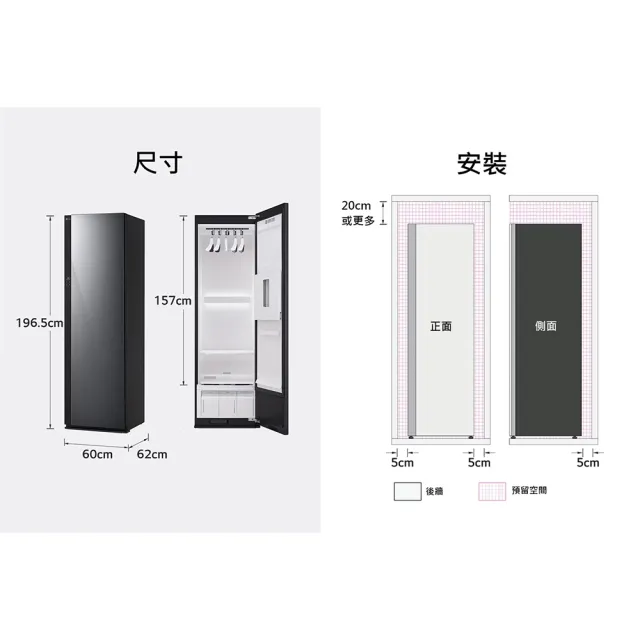 【LG 樂金】家電快配Styler☆ 蒸氣電子衣櫥第二代-雲霧白(R723WG)
