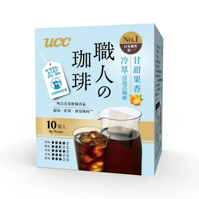 【UCC】職人冷萃浸泡式咖啡8g*10入*4盒組共40入(甘甜果香/香醇堅果各2盒)