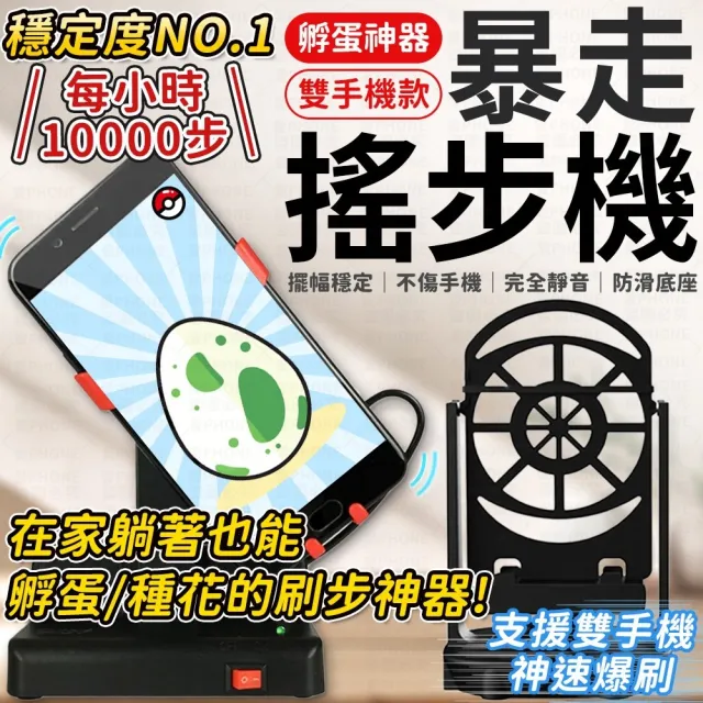 【2026】計步器推薦10款高評價人氣品牌排行榜 | BALIMAN情報局
