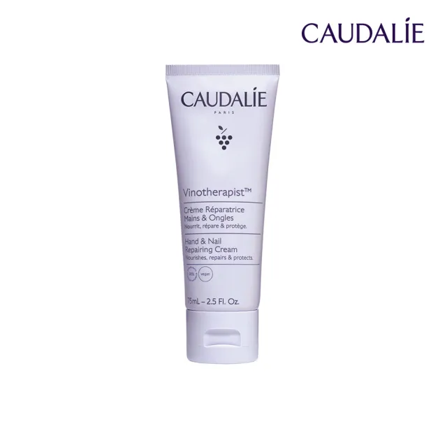 【CAUDALIE 歐緹麗】葡萄籽滋潤抗氧潤手霜 75ml