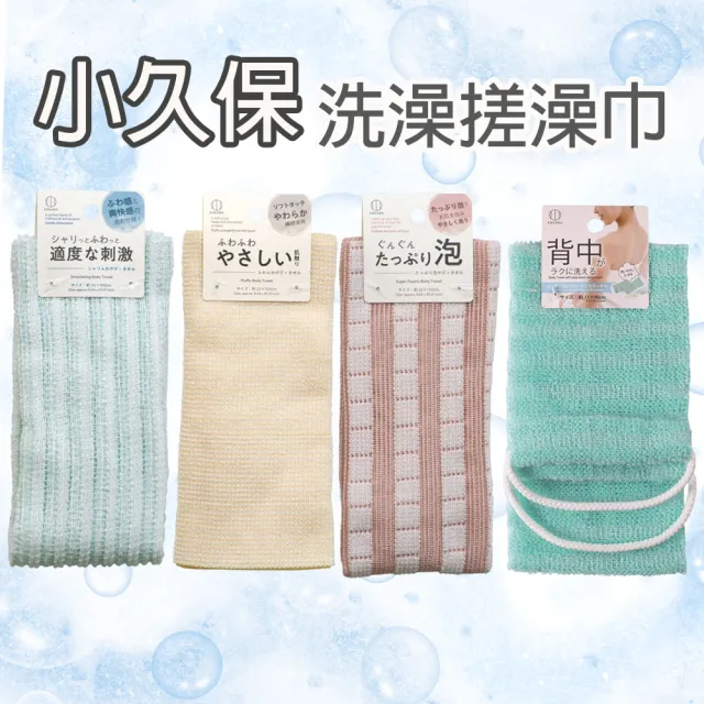 【2026】浴巾推薦｜10款高評價人氣品牌排行榜 | BALIMAN情報局