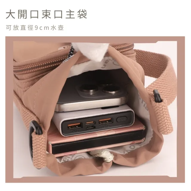 【MoodRiver】小包袋 斜背包 手機袋 水壺袋 手機包 小包包 女包 男包 側背袋 單肩包 側背包 手提袋 肩背包