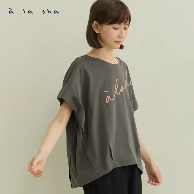 【a la sha】草寫LOGO下襬打褶造型T