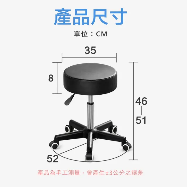 【C-FLY】SGS認證氣壓棒｜皮革升降滾輪圓椅｜五爪穩固（工作椅/美容椅/升降圓凳）