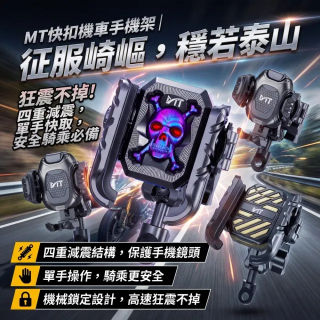 【2026】機車手機支架推薦ptt》10款高評價人氣品牌排行榜 | BALIMAN情報局