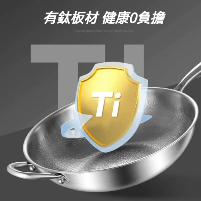 Carsly 無塗層炒鍋 不沾鍋 德國純鈦鍋 32CM（手工鍛打 耐鏟耐磨 導熱均勻 送鍋蓋）