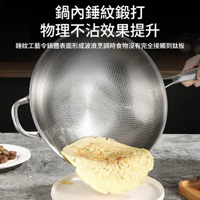 Carsly 無塗層炒鍋 不沾鍋 德國純鈦鍋 32CM（手工鍛打 耐鏟耐磨 導熱均勻 送鍋蓋）
