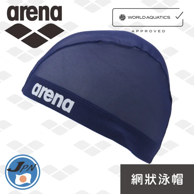 【arena】arena 競賽款 WA認證 網狀泳帽 (AS5SSC40U) 限量 春夏新款