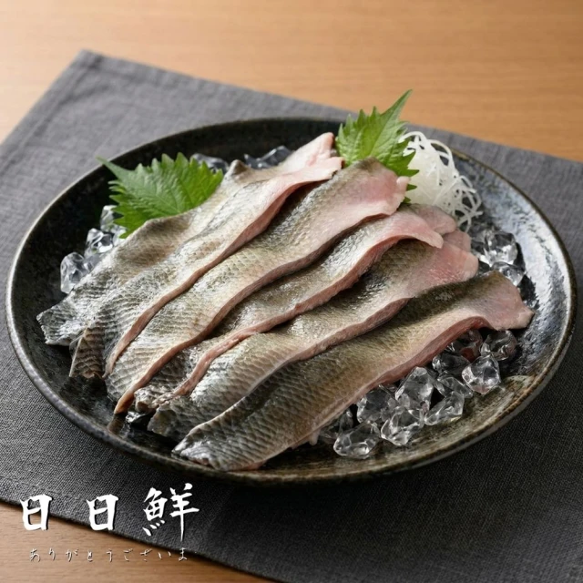 虱目魚皮