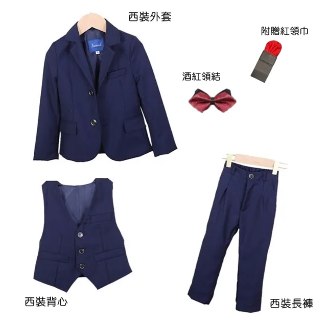 【橘魔法】深藍素面西裝外套+西裝背心+西裝長褲+領結 4件組 套裝 男童 花童 童裝 兒童 畢業典禮 正裝 表演