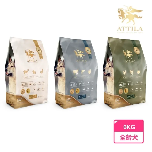 【ATTILA 阿提拉】健康無穀全齡狗糧 6KG(無穀 狗飼料 狗乾糧 全齡)