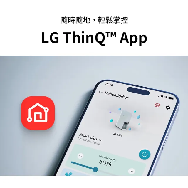 【LG 樂金】官方旗艦 一級能效◆18公升變頻除濕機◆WiFi遠控 時尚款(DD181MWE0)