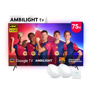 【Philips 飛利浦】75吋4K 120hz Google TV智慧聯網液晶顯示器(75PUH8808)