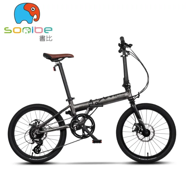 【sooibe 書比】007promax 20吋SHIMANO8速碟煞鋁合金跨齡折疊腳踏車/兒童單車-共4色(腳踏車兒童)