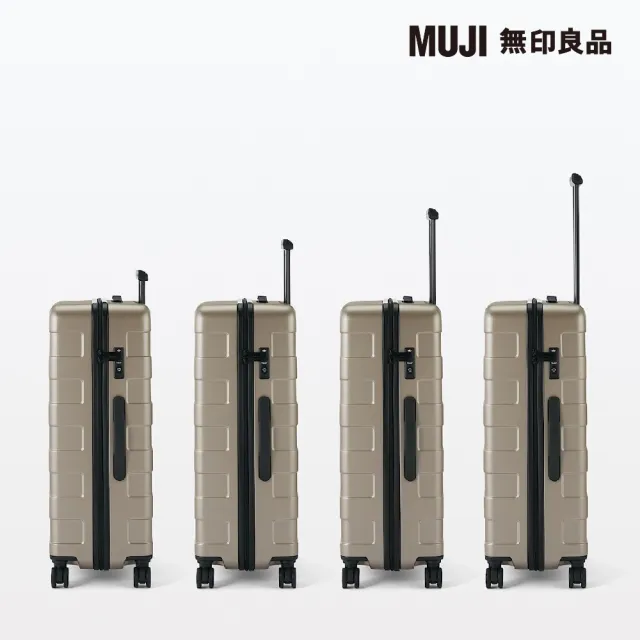 【MUJI 無印良品】四輪硬殼止滑拉桿箱75L(紅色/黑色)