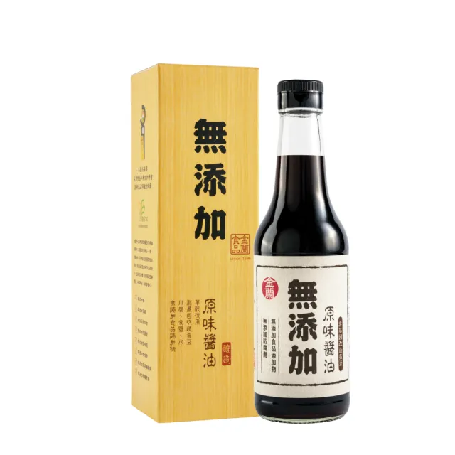 【金蘭食品】無添加原味醬油500ml x3入