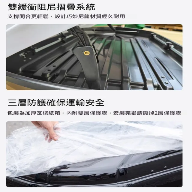 【科凌】SUV車頂行李箱 超薄大容量車頂箱 汽車旅行置物箱通用款