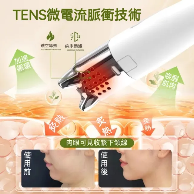 【楠陽艾】升級微電版-面部桃花灸美容儀(臉部美容儀 臉部艾灸棒 面部按摩儀交換禮物 新年禮物)