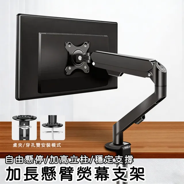 【2026】桌上型電腦架推薦10款高評價桌上型電腦架品牌排行 | BALIMAN情報局