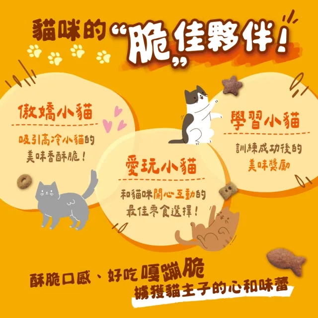 【Friskies 喜躍】Party Mix 香酥餅 60gx16包(貓零食 貓餅乾)