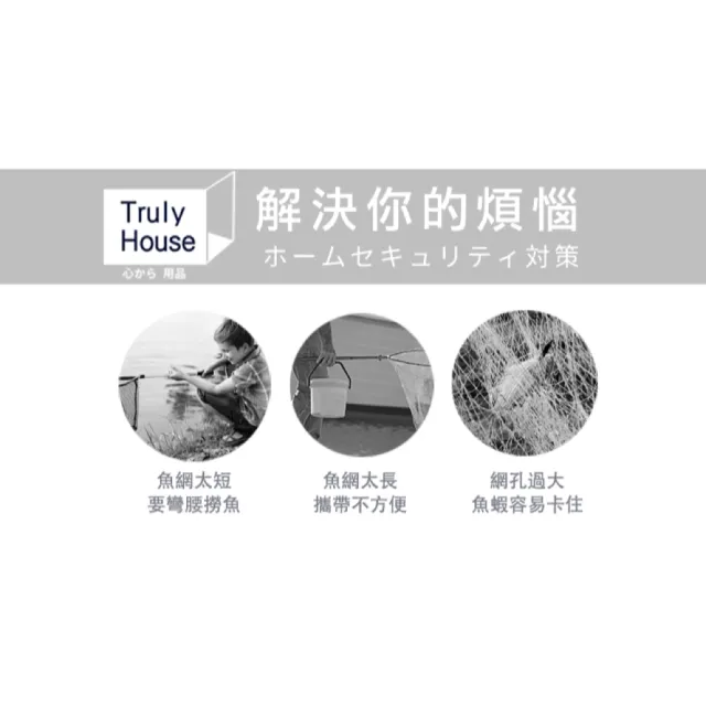 【Truly House】可伸縮撈魚網 路亞抄網 撈魚網 抄網 釣魚撈網 手撈網 手抄網 捕漁網 折疊撈網