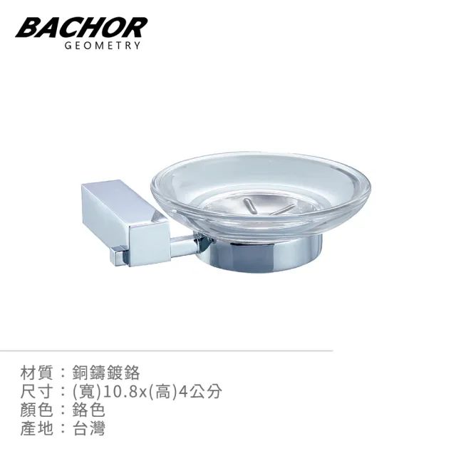 | BALIMAN情報局 【2026】香皂盒推薦ptt》10款高評價人氣品牌排行榜 | BALIMAN情報局