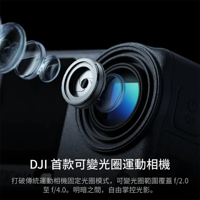 【DJI】OSMO ACTION 6掛脖拍攝套裝+SanDisk 256G 運動相機/迷你相機｜旗艦畫質超級夜拍(聯強國際貨)