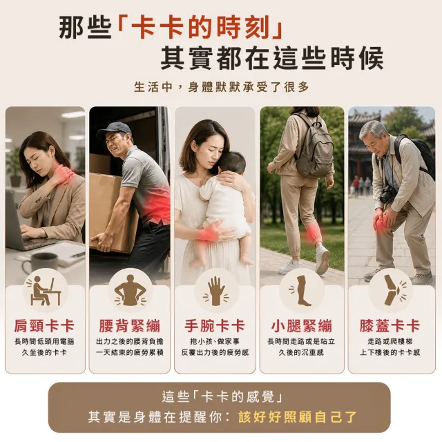 【UNIVERSAL FOCUS 宇球】舒利貼 AcuPuckII 紅光儀 2入 (貼片式紅光/免手持/久站族/運動後/銀髮族適用)