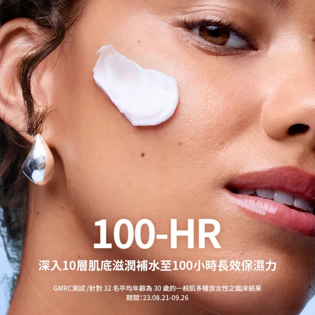 【LANEIGE 蘭芝】官方直營 水酷修護保濕霜 50ml #水酷保濕霜(玻尿酸 修護霜 乳霜 敏感肌 臉部保養)