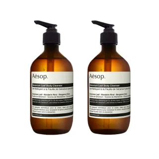 【Aesop】天竺葵身體潔膚露 500ml雙入組(國際航空版)