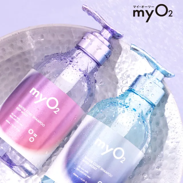 【myO2】水氧洗髮精/潤髮乳450ml(抗毛躁/剋扁塌/護髮乳/深層補水)