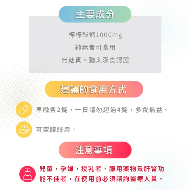 【GNC 健安喜】檸檬酸鈣1000食品錠 180錠/瓶(高吸收/不刺激/好吞服/骨骼牙齒健康/幫助凝血/幫助入睡/熟齡)